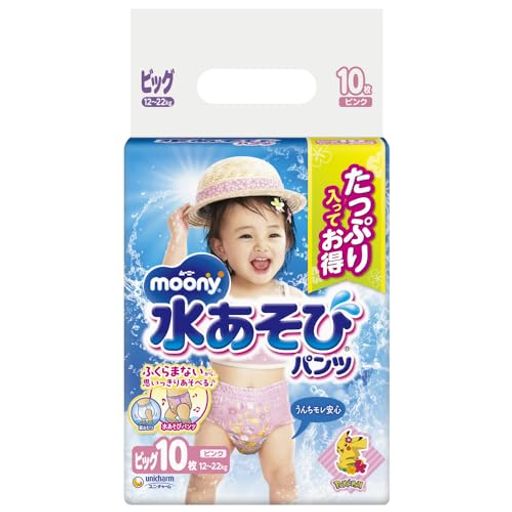 子供用おむつ