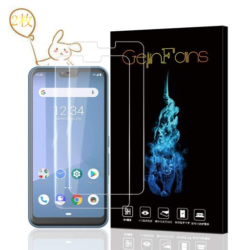 保護フィルム強化ガラスフィルム旭硝子素材2.5D超薄型硬度9H気泡ゼロ高感度高透過率飛散防止処理指紋防止衝撃吸収貼り付け簡単(2ARROWSU801FJ/ARROWSRX/ARROWSM05) 保護フィルム強化ガラスフィルム旭硝子素材2.5D超薄型硬度9H気泡ゼロ高感度高透過率飛散防止処理指紋防止衝撃吸収貼り付け簡単(2ARROWSU801FJ/ARROWSRX/ARROWSM05)