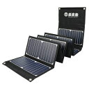 ジェーピーエヌ(JPN)ソーラーチャージャーソラさんJPN-JR1600(9面パネル60W)DC5V-2AUSB出力ポート付直流家