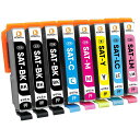 【KONOINK】EPSON用SATエプソンSAT-6CLサツマイモ互換インクEP-712AEP-713AEP-714AEP-715AEP-812AEP-813AEP-814AEP-815A(さつまいも)インクカートリッジ(2)