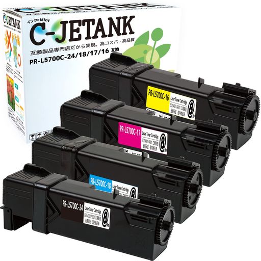 C-JETANKトナーカートリッジPR-L5700Cエヌイーシー用新互換トナー最新ICチップQRWEB説明書付きラインチ..