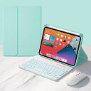 QIYIBOCASEFORIPADMINI72024/MINI62021キーボードケースワイヤレスマウス付き(3点セット)分離式ワイヤレスBLUETOOTHキーボード2024秋発売アイパッド8.3インチかわいいキャンディーカラー