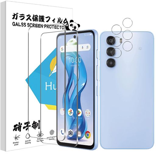 Rakuten - ZTEnubiaSA403ZT5G保護フィルム2枚+ZTEnubiaS5Gカメラ保護2枚表面硬度9HnubiaSフィルムワンタッチ貼付け気泡ゼロ衝撃nubiaS用のガラスフィルム超クリアな画質