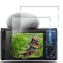 対応SONYVLOGCAMZV1/ZVE10レンズフィルム2枚セット一体型レンズ保護フィルム用SONYVLOGCAMZV1一体型レンズ保護フィルム耐衝撃防爆裂高透過率露出オーバー防止撥水撥油指紋防止自動吸着