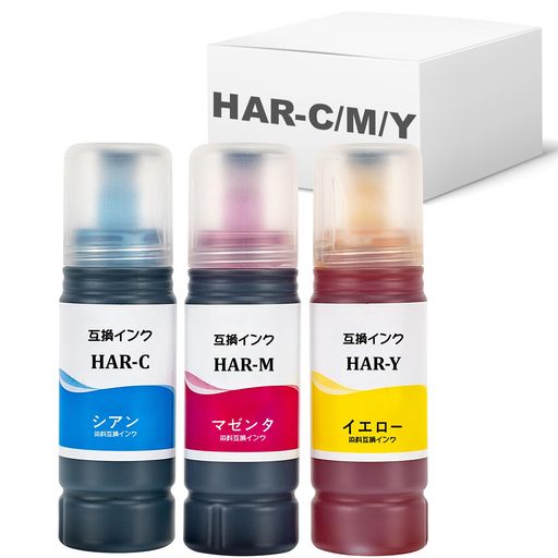 純正型番:EPSON用HAR互換詰め替えインク 型番:HAR(HAR-CHAR-MHAR-Y)3色セット セット内容:HAR-Cシアン(C)HAR-Mマゼンタ(M)HAR-Yイエロー(Y)70ml染料インクボトル各1本 対応機種:EW-M5...