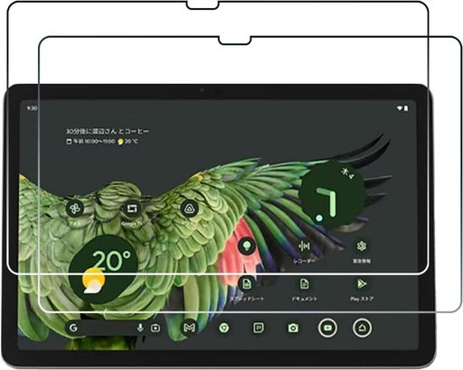 【2枚】対応FORGooglePixelTablet10.95インチ適用ガラスフイルム対応保護フィルム強化ガラスフィルム防指紋専用強化ガラスフィルム目の疲れ軽減保護フィルムFORGooglePixelTablet