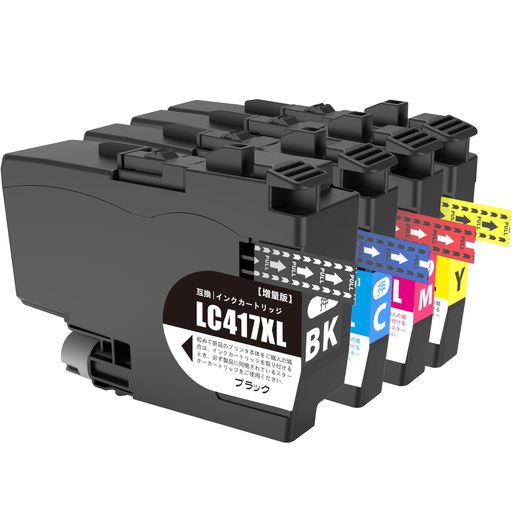 【対応メーカ】LC417XL-4PK ブラザープリンター用 【セット内容】LC417XLBK(黒)x1, LC417XLC(シアン)x1, LC417XLM(マゼンタ)x1, LC417XLY(イエロー)x1 【対応機種】HL-J7010CDW MFC-J5800CDW MFC-J7500CDW MFC-J7600CDW 【ご注意】もしインストールしたインクカートリッジが動作しない場合、プリンターがインクカートリッジの交換を要求するメッセージが表示されるか、エラーメッセージ「X」が表示される場合、チップ上のシリアル番号が重複している可能性があります。その場合は、インクカートリッジを取り出して再度取り付けることで、シリアル番号の切り替えが行われ、インクカートリッジが正常に動作するようになります。 【保証】安心の2年保証(お買い上げ日より2年間) 品質認証面ではISO9001とISO14001そしてSTMC、CEとREACHの認証も取得しております!