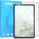 【2枚セッ専用ガラス保護】2023年発売対応FIREMAX11タブレット11インチ用のガラスフィルム硬度9H日本製素材旭硝子製薄型0.33MM飛散防止撥油性耐衝撃FIREMAX11タブレット11インチ用(2)