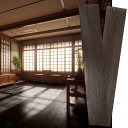 SONGSONGフロアタイル置くだけ木目・大理石防水賃貸対応DIY床リメイクシート(木目型番号チョコレート40枚/約3畳分)