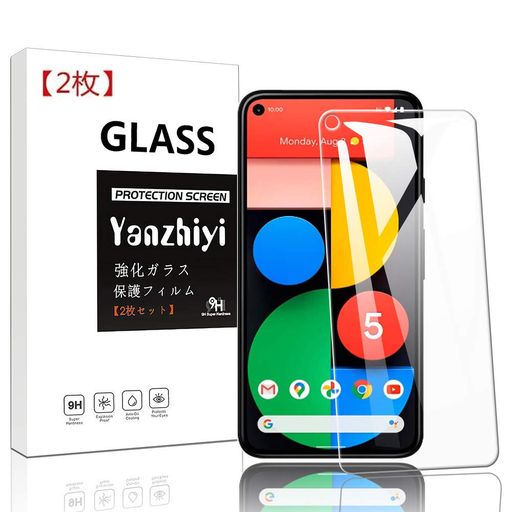 【2枚セット】Googlepixel5強化ガラスフィルムフィルム液晶保護フィルム【硬度9H日本旭硝子素材AGC炭素繊維超薄0.26mm2.5Dラウンドエッジ加工自動吸着気泡ゼロ指紋防止飛散防止】(Googlepixel5) 【2枚セット】Googlepixel5強化ガラスフィルムフィルム液晶保護フィルム【硬度9H日本旭硝子素材AGC炭素繊維超薄0.26mm2.5Dラウンドエッジ加工自動吸着気泡ゼロ指紋防止飛散防止】(Googlepixel5)