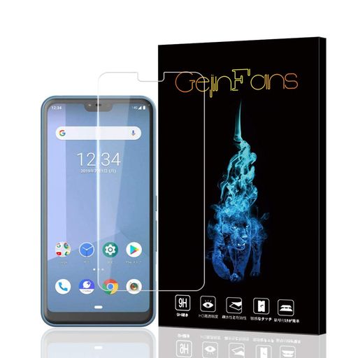 保護フィルム強化ガラスフィルム旭硝子素材2.5D超薄型硬度9H気泡ゼロ高感度高透過率飛散防止処理指紋防止衝撃吸収貼り付け簡単(ARROWSU801FJ/ARROWSRX/ARROWSM05) 保護フィルム強化ガラスフィルム旭硝子素材2.5D超薄型硬度9H気泡ゼロ高感度高透過率飛散防止処理指紋防止衝撃吸収貼り付け簡単(ARROWSU801FJ/ARROWSRX/ARROWSM05)
