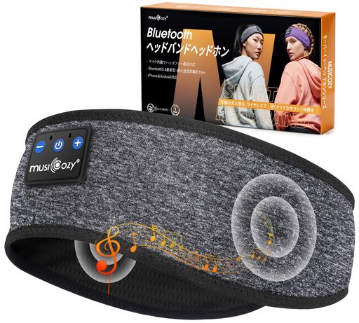 MUSICOZY スリープヘッドホン Bluetooth 5.4 ヘッドバンド ワイヤレスイヤホン 音楽スリープイヤホン 睡眠アイマスク HDステレオスピーカー付き ワークアウト ランニング 旅行 ヨガに最適 ギフ…