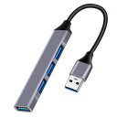 BESINCEUSBハブUSB3.01ポートUSB2.03ポート最大伝送速度5GBPSUSB2.0/1.1との互換性ありコンピュータUSB-Aハブ4IN1USB3.0*1USB2.0*3HUBUSB拡張