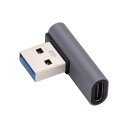 NFHKUSB-CTYPECメスロープロファイル90度左角度-USB3.0Aオスデータアダプターノートパソコンデスクトップ用