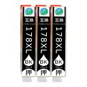 【INKDISK】HP178XLヒューレットパッカード用178XL互換インクブラック黒3本大容量残量表示機能付ICチップ対応178C178Y178M178BK対応機種PHOTOSMARTC5380/C6380/D5460/