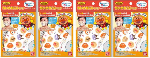 5枚入り ブラント名: バンダイ(BANDAI) メーカー名: バンダイ(BANDAI) 商品の重量: 10 g