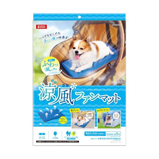 涼風ファンマット