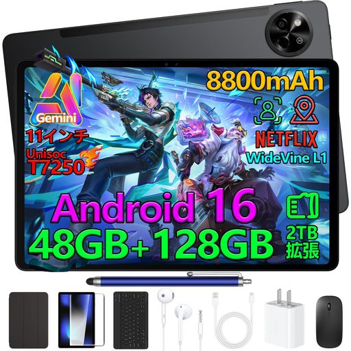 エンターテインメント 【Android 16 + Gemini AI】Android 16を搭載したP11 Pro 11インチタブレットは、あらゆるシーンでシームレスな操作性を実現。タッチ感度と操作の細部まで最適化し、スムーズな操作感を提供します。Gemini AIとの高度な統合により、操作はよりスマートに、ユーザーエクスペリエンスはよりパーソナライズされます。高速なWi-Fi 5と安定したBluetooth 5.0接続により、総合的なパフォーマンスとインテリジェンスが向上します。 【11インチIPS FHD 2.4K大画面 + 120Hz】P11 Pro Androidタブレットは、11インチFHD(1920x1200)IPSディスプレイと2.4K超高解像度を搭載し、優れた視聴体験を提供します。120Hzのリフレッシュレートとステレオデュアルスピーカーにより、広大で鮮やかなオーディオビジュアルの世界を実現します。キーボード付きP11 Proタブレットは、3.5mmヘッドホンジャックも搭載しており、公共の場での共有やプライベートでの鑑賞など、あらゆる場面で臨場感あふれるリスニング体験が可能です。