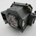 SUPERMAITEP42プロジェクター交換用ランプ汎用バルブ+汎用ハウジングEMP-83CEMP-83EMP-822HEMP-822EMP-410WEEMP-410WEX90400W410W83+EMP-400W
