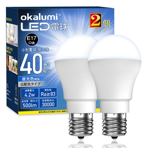 💡【製品仕様】:LED 電球はe17口金、40W形相当、色温度6000K 昼光色 💡【高輝度&amp;定格消費電力(W)】:全光束:500lm。実際消費電力:4.2W。白熱灯に比べ91.1%の消費電力削減。 💡【100%交換可能】:ネック部分は白熱球と同じで、誤挿入防止ソケットにも対応し、100%交換可能です。 💡【省エネ・安全性】:PSE認証済み、省エネ法2027年度目標基準達成。LEDを使用しておりますので、長寿命で消費電力も少ない為大変経済的です。 💡【5年保証】:okalumiはお客様に5年間のアフターサービスを提供し、お客様の不安を根本から解消します。何か問題或は御不明な点がございましたら、お気軽に弊社までご連絡願い致します。