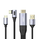 HDMITOUSBCケーブル4K@60HZ2.5ML字USB-C給電L字ARグラスHDMIからUSB-Cへ変換アダプターモバイルモニターUSB-Aタッチ機能サポート変換ケーブルTHUNDERBOLT3対応ARメガネ