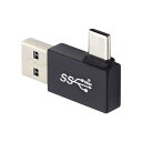 CHENYANGUSB3.0/3.1コネクターUSBCからUSB3.0データ10GBPS充電アダプター90度左角度