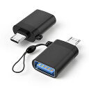 USBコンバータアダプタTYPECMICROUSBコンバータアダプタTYPECメスからMICROUSBオス変換コネクタへの充電とデータ転送に対応するMICROUSBデバイス、例えばGALAXY、NEXUS、XPERIA、HUAWEIなど