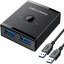 USB切替器切り替え機PC2台用USB3.0マウスキーボード切り替え器USBセレクタープリンタ手動切替機【パソコン2台:USB機器4台】USBケーブルx2(1.5M)付