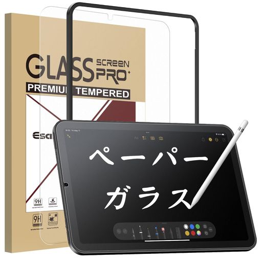 乐天商城 - EsanikiPadmini7(A17Pro)2024用/iPadmini6(第6世代)2021用ペーパーライクフィルムガラスフィルム紙のような描き心地ペーパーテクスチャアンチグレアフィルム紙感覚フィルム耐衝撃硬度9H