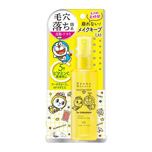 KEANABEAUTE(ケアナボーテ)毛穴肌メイクアップフィクサーVC アイムドラえもん 85mlビタミンC毛穴落ち皮脂崩れテカリ化粧崩れ防止日本製