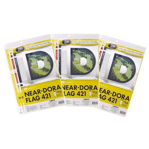 ダイヤゴルフ(DAIYAGOLF)コンペグッズニアピン・ドラコンの旗3枚セット遠くからでもよく見えるデザインコンペ用フラッグセット・単品