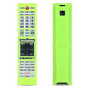 リモコンカバーFOR東芝TOSHIBAレグザ純正リモコンカバーCT-90487CT-90488CT-90489CT-90490CT-90491CT-90492CT-90493CT-90494CT-90496対応蛍光グリーン