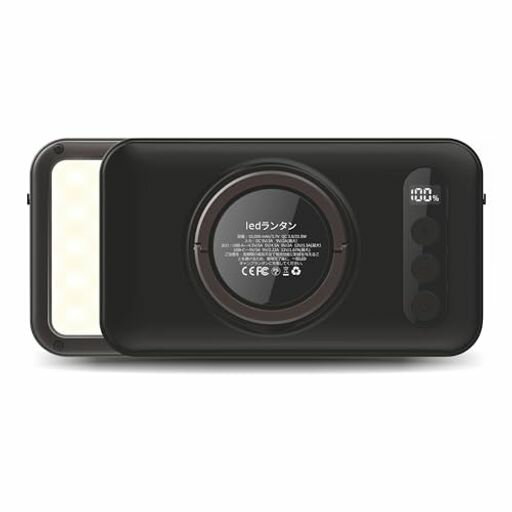 LEDランタン四色切替昼光色昼白色電球色赤色点灯SOS1500lmQC3.0/22.5W10000mAhバッテリー内蔵充電式キ..