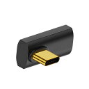 DUTTEKUSBTYPE-CL字アダプタ40GBPSUSB-C変換アダプタL字型、240WUSBタイプCオスからメス延長アダプター、8K@60HZ対応、TYPE-C延長コネクタ、PLAYSTATION5、XBOXSERIES