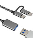 タイプCUSBマイクロUSB変換アダプタ(2IN1)USB-AメスTOMICROUSBTYPECオスハブUSB-COTG3.0コネクタANDROIDスマホつなぐコンセント兼容IPHONE15PROMAXPLUS兼容IPAD
