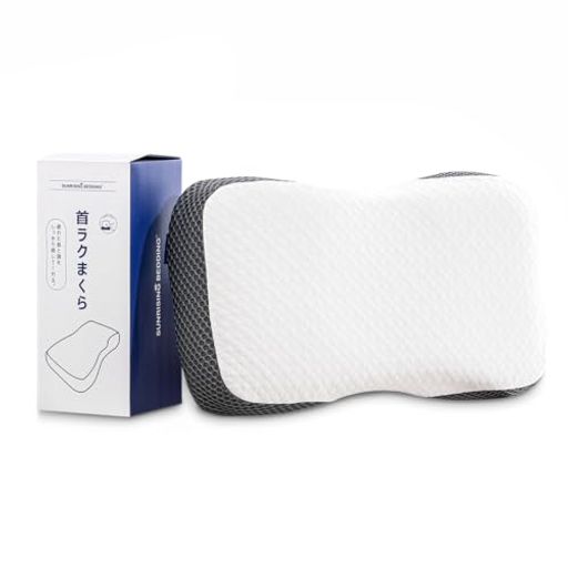 低反発枕 首が痛くならない 快眠枕 中央くぼみ 枕 横向き 仰向け 両方対応 枕 肩 ...