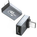 L字USB4TYPECL型変換アダプタ240W急速充電40GBPS高速データ転送8K@60HZ映像出力USB4.0TYPEC90度オスメス拡張対応THUNDERBOLT4、STEAMDECK、MACBOOK
