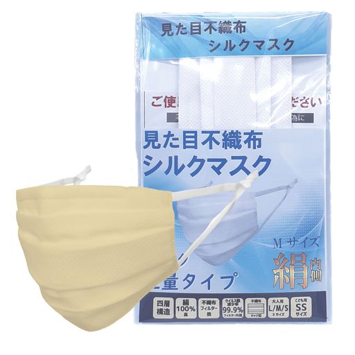 小杉織物軽量タイプ見た目不織布シルクマスク標準型Mサイズレモン