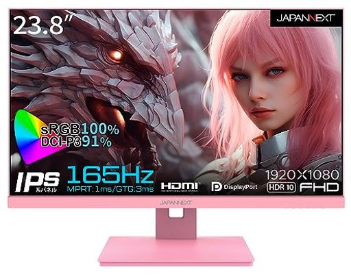 JAPANNEXT 23.8インチ ゲーミングモニター 165Hz 1ms フルHD 1920x1080解像度 IPS パネル ディスプレイ (HDMI/DisplayPort/VESA対応/ブルーライトカット / 視野角178°)