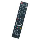 PERFASCIN代替リモコンN2QAYB001171FITSFORPANASONICパナソニックDIGABDDVDレコーダーDMR-BRT530DMR-BW1050DMR-BW550DMR-BRW550DMR-BRW1050