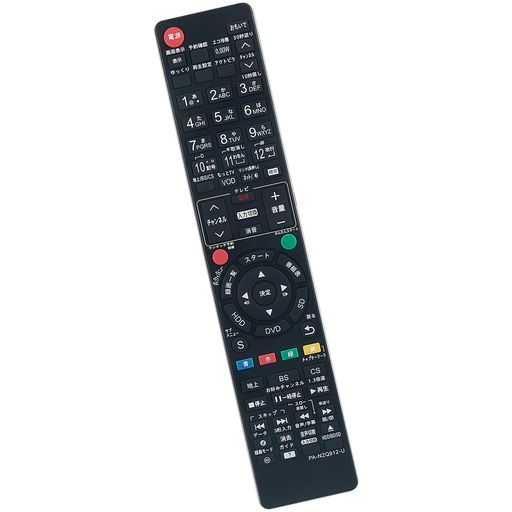 For Audios - ALLIMITYダイヨウリモコンN2QAYB000912N2QAYB000919N2QAYB000349N2QAYB000697N2QAYB000918N2QAYB000902N2QAYB000996N2QAYB000917