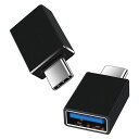 VIVIBERTYPEC&USB変換アダプタ【2個組】USBCオス-USB3.1メス変換コネクタOTG対応タイプCTOUSB-A2.4A急速充電&10GBPS高速データ転送IPHONE16/15/