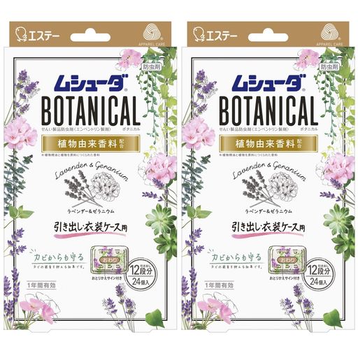 【植物由来香料配合のボタニカルの香り】自然の香りが、収納空間内にふわっとやさしく広がります。 【1年間有効】大切な衣類を約1年間しっかり虫から守ります。おとりかえサインつき。 【防カビ剤配合】カビの発育を抑え、衣類を カビ からも守ります。 【用途】せんい製品防虫剤 引き出し 衣装ケース用 【香り】ラベンダー &amp; ゼラニウム 【原産国】日本 商品サイズ(幅x奥行x高さ): (125mmx45mmx226mm)x2個 【内容量】24個(2個入x12包、引き出し12段分)x2個パック