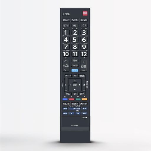 本製品は、TOSHIBA製リモコンの紛失や無反応(無効)などの故障による交換品、代替品、予備品としてご使用いただけます。電池と説明書は付属していません。リモコンの設定方法は、本体の説明書を参照するか、メーカーにお問い合わせください。 このテレビリモコンCT-90435適用東芝リモコン代表対応機種:84Z8X865Z8X58Z8X対応 この商品はリモコン代わりですが。純正リモコンと同機能のボタンが設置されており主な機能は全て使用できます。 強力な広角赤外線を搭載し、操作距離は約8メートル、左右の制御可能角度は約120度です。距離や角度に制限されず、部屋の隅々からでも簡単に操作できます。 ご購入日より30日以内に、商品について何か不具合などがあれば、メールでご連絡ください。パッケージには説明書と電池がないので、予めご了承ください。