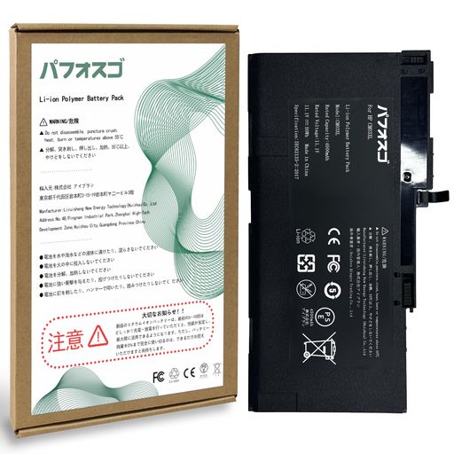 パフォスゴforHPCM03バッテリー交換CM03/CM03XL/CO06/CO06XL/HSTNN-I11C/E2P27AV電池対応HPEliteBook74..