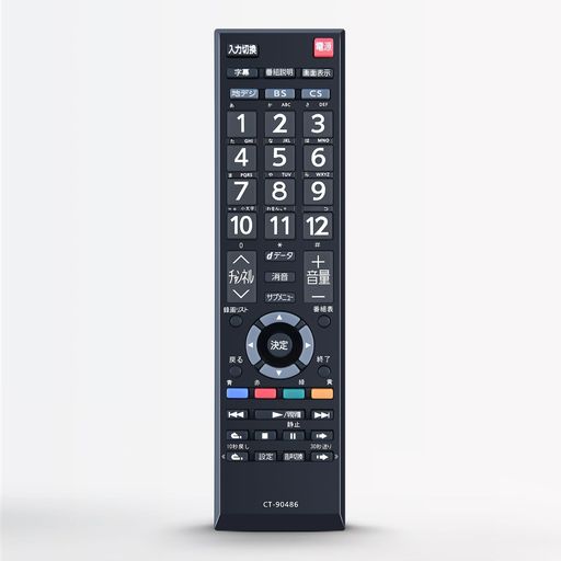 本製品は、TOSHIBA製リモコンの紛失や無反応(無効)などの故障による交換品、代替品、予備品としてご使用いただけます。電池と説明書は付属していません。リモコンの設定方法は、本体の説明書を参照するか、メーカーにお問い合わせください。 このリモコン CT-90486 適用 代表対応機種:19S22 24S12 4S22 32S22 32S22H 40S22 43S22H対応 この商品はリモコン代わりですが。純正リモコンと同機能のボタンが設置されており,主な機能は全て使用できます。 強力な広角赤外線を搭載し、操作距離は約8メートル、左右の制御可能角度は約120度です。 距離や角度に制限されず、部屋の隅々からでも簡単に操作できます。 ご購入日より30日以内に、商品について何か不具合などがあれば、メールでご連絡ください。パッケージには説明書と電池がないので、予めご了承ください。