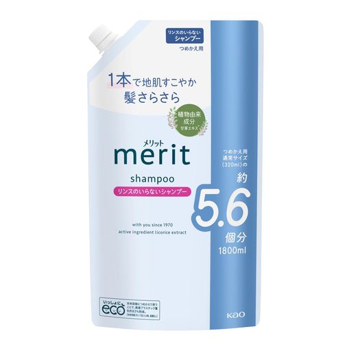 Merit���åȥ�󥹤Τ���ʤ������ס��Ĥᤫ����1800ml