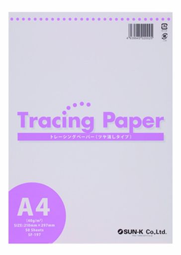 サン-ケイ トレーシングペーパー A4サイズ