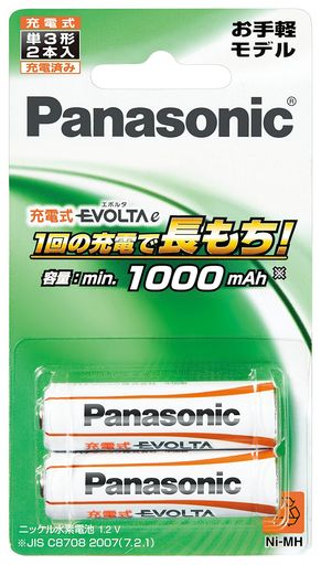 パナソニック充電式エボルタ単3形2本パック(お手軽モデル)