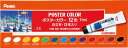 ぺんてる絵の具ポスターカラー12色セット(白2本入)WPR-12
